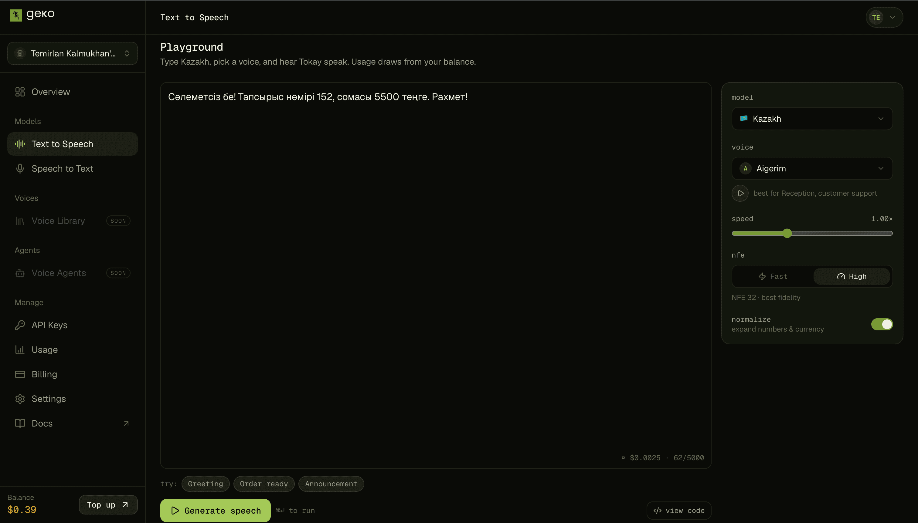 The Geko text-to-speech playground with Kazakh text, the Aigerim voice and the quality controls